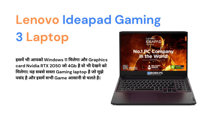 Best Gaming laptop Under 80000