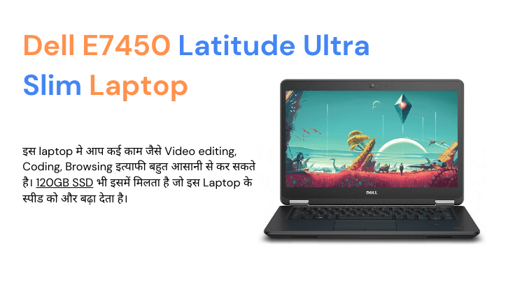 Best laptop under 30000 with i7 processor and 8gb ram​