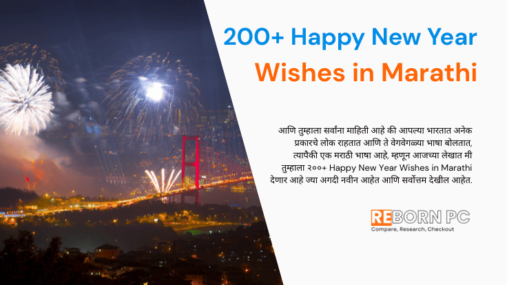 Happy New Year Wishes in Marathi