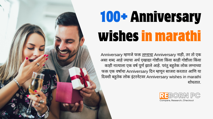 Anniversary wishes in marathi