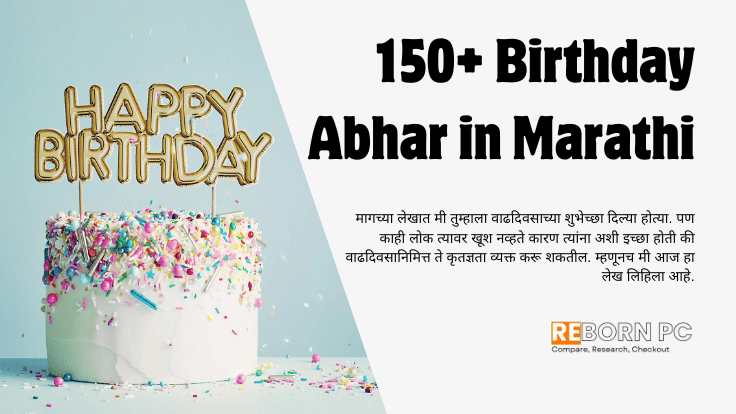 Birthday Abhar in Marathi