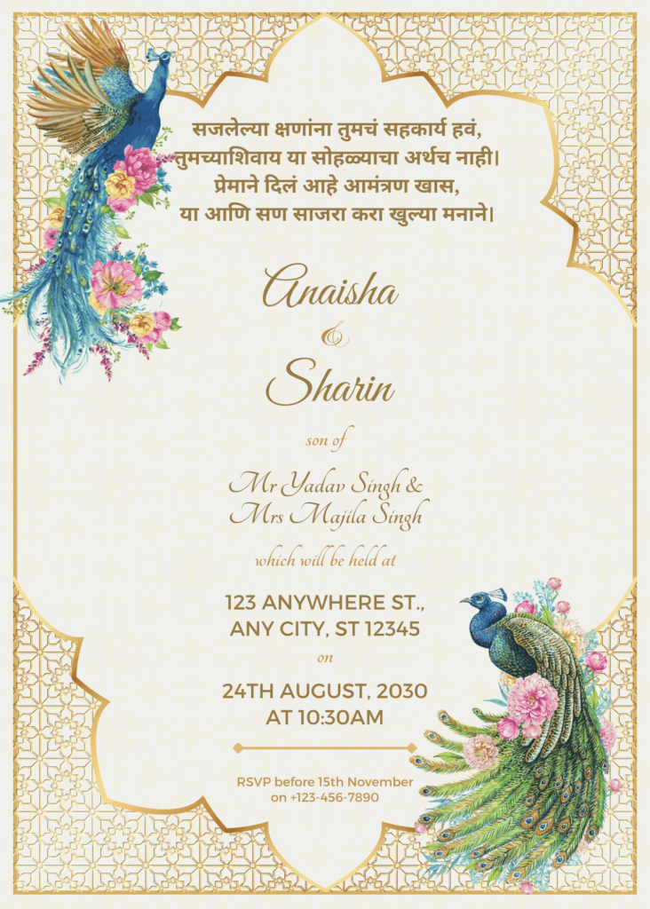 Invitation in marathi