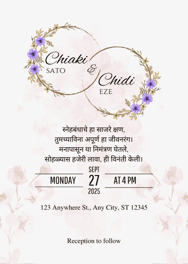 Invitation in marathi