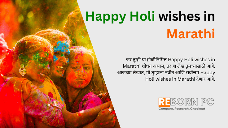 Happy Holi wishes in Marathi