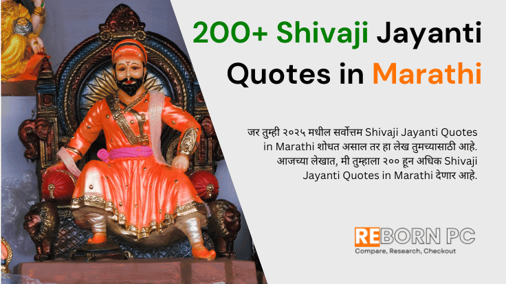 Shivaji Jayanti Quotes in Marathi