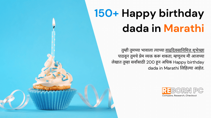 Happy birthday dada in Marathi